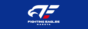 ファイティングイーグルス名古屋 公式ホームページ